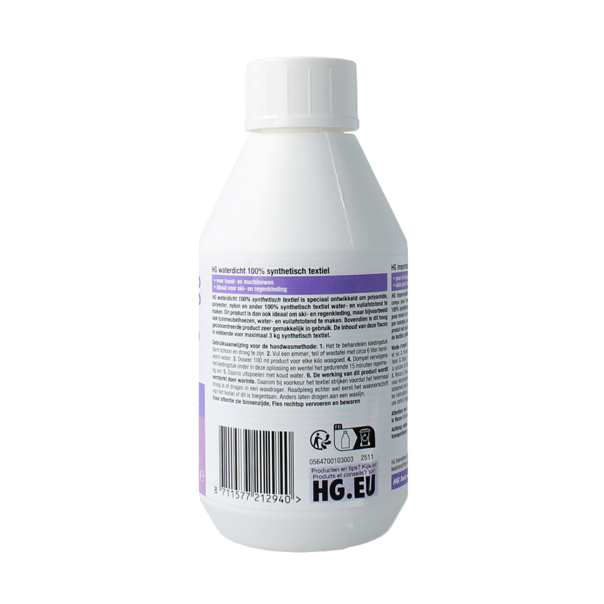 HG waterdicht synthetisch textiel spray, 300ml, for waterproofing and protecting synthetic fabrics in cleaning and maintenance.