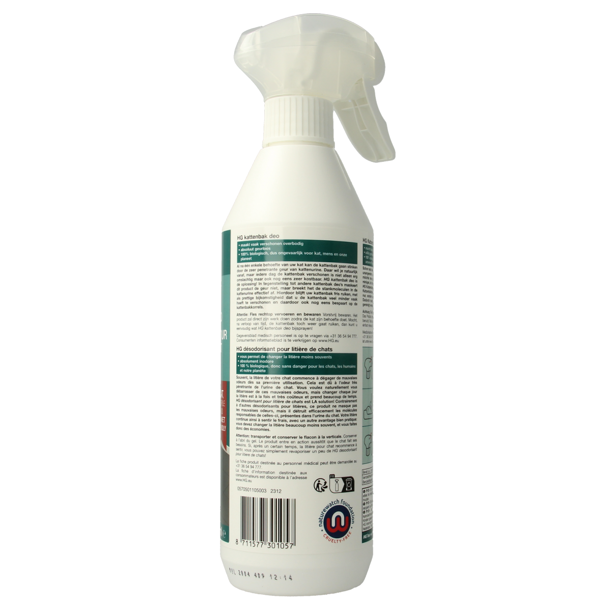 HG Kattenbak deo 500ml, pet odor eliminator spray for litter boxes, freshens and neutralizes odors in pet areas.