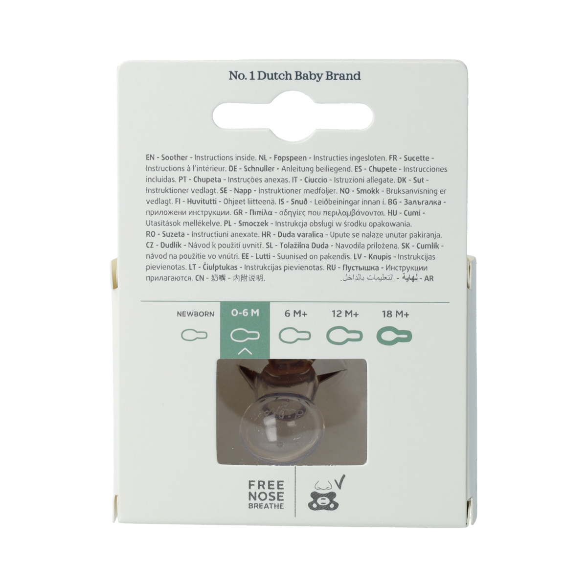 Difrax Fopspeen natural for 0-6 months, assorted, soft silicone baby pacifier for infants, showing the nipple and packaging.