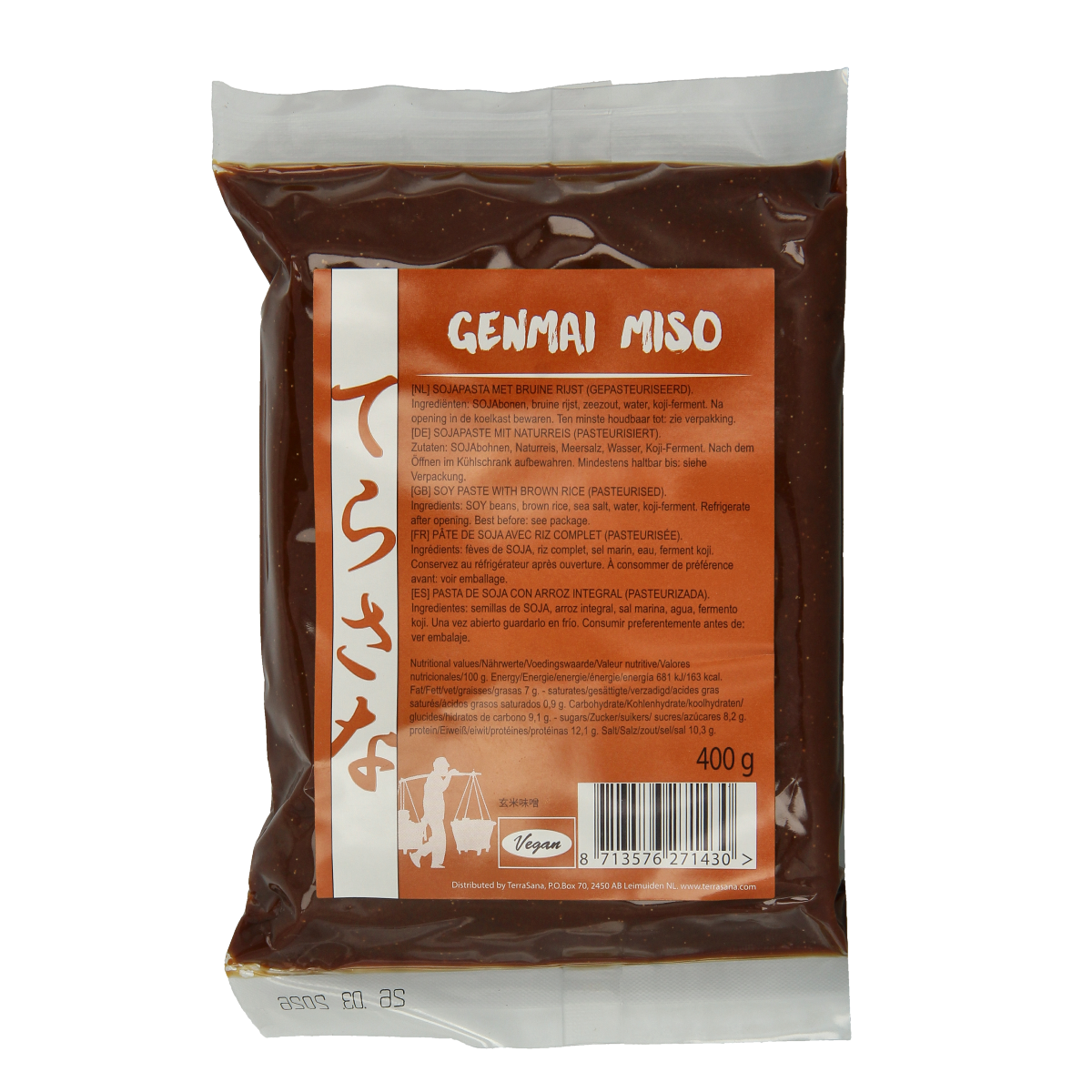 TS Import Genmai Miso 400g jar, traditional Japanese fermented soybean paste for cooking and flavoring sauces.