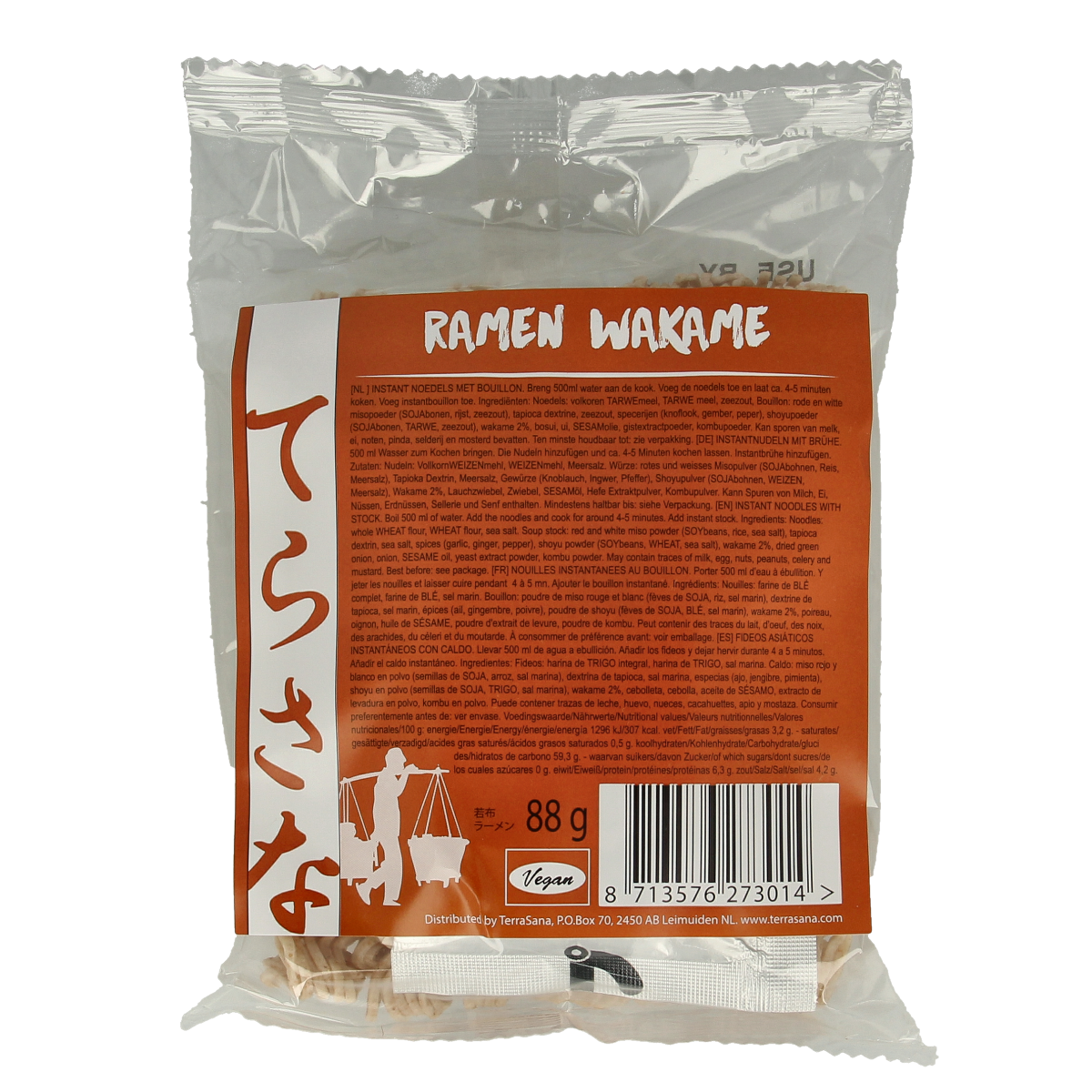 TS Import Ramen wakame noodles, 88g, Japanese-style pasta and rice product with seaweed, ideal for soups and stir-fries.