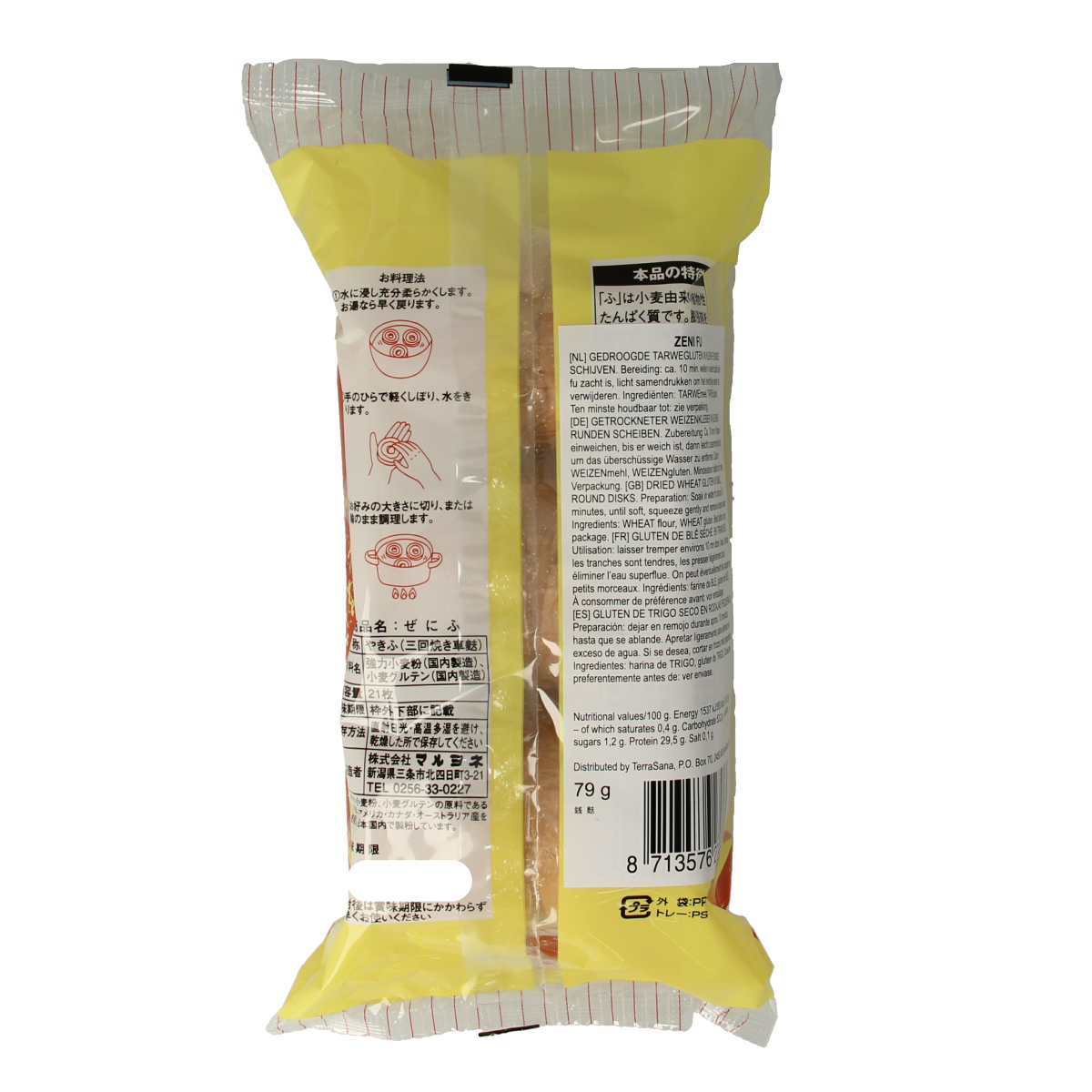 TS Import Zeni fu kleine rondjes, 79g, vlees en visvervangers, round meat or fish slices on a white background.