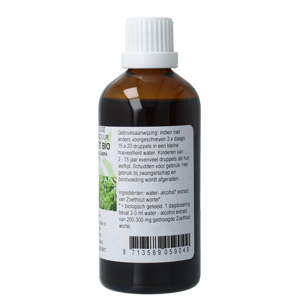 Natura Sanat Glycyrrhiza glabra radix bio tinctuur in 100ml bottle, herbal preparation of licorice root with natural herbal ingredients.