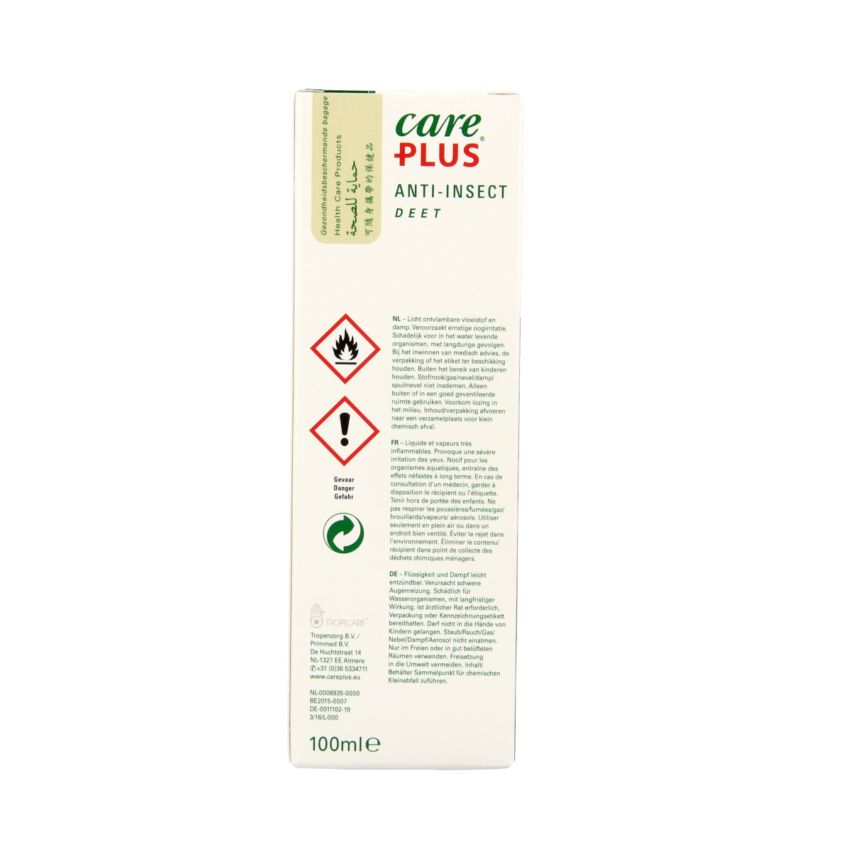 Care Plus Deet spray 40% for insect bites and mosquito protection, 100ml bottle with spray nozzle.