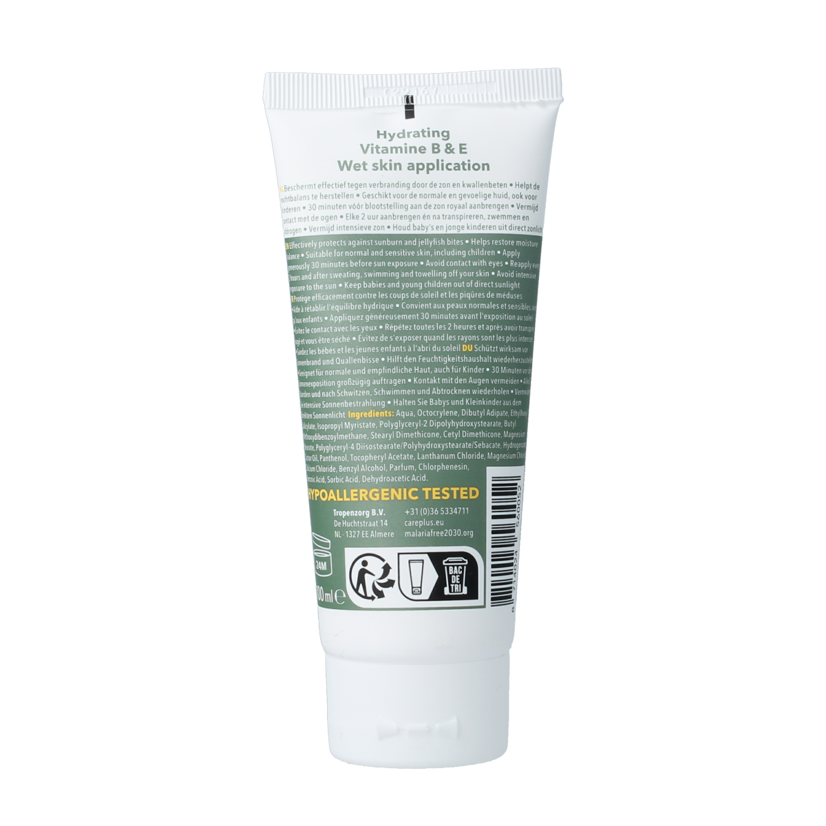 Care Plus Sun Protect SPF50 sunscreen tube, 100ml, with bright packaging and clear labeling for sun protection.
