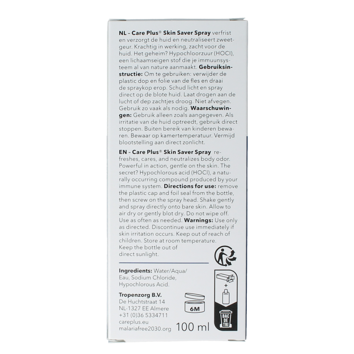 Care Plus Skin Saver spray 100ml in a white bottle with a pump dispenser, designed for skin and body care.