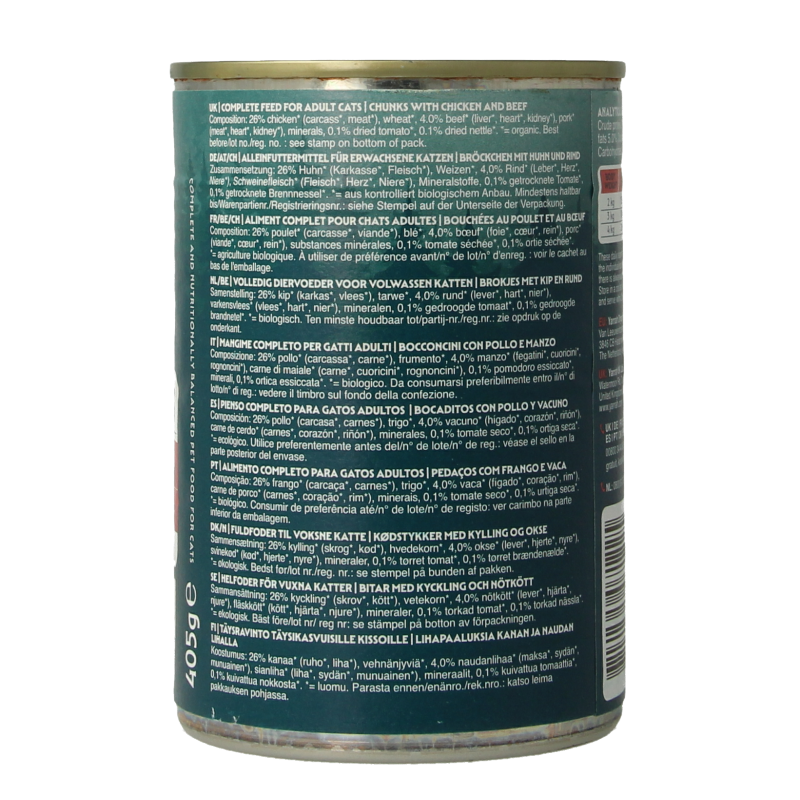 Yarrah organic cat food chunks with chicken and beef in a 405g package, showing the natural meat pieces in the image.