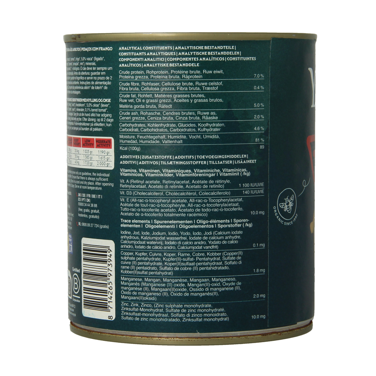 Cans of Yarrah organic dog food with chunks of beef and chicken in sauce, showing the product label and ingredients.
