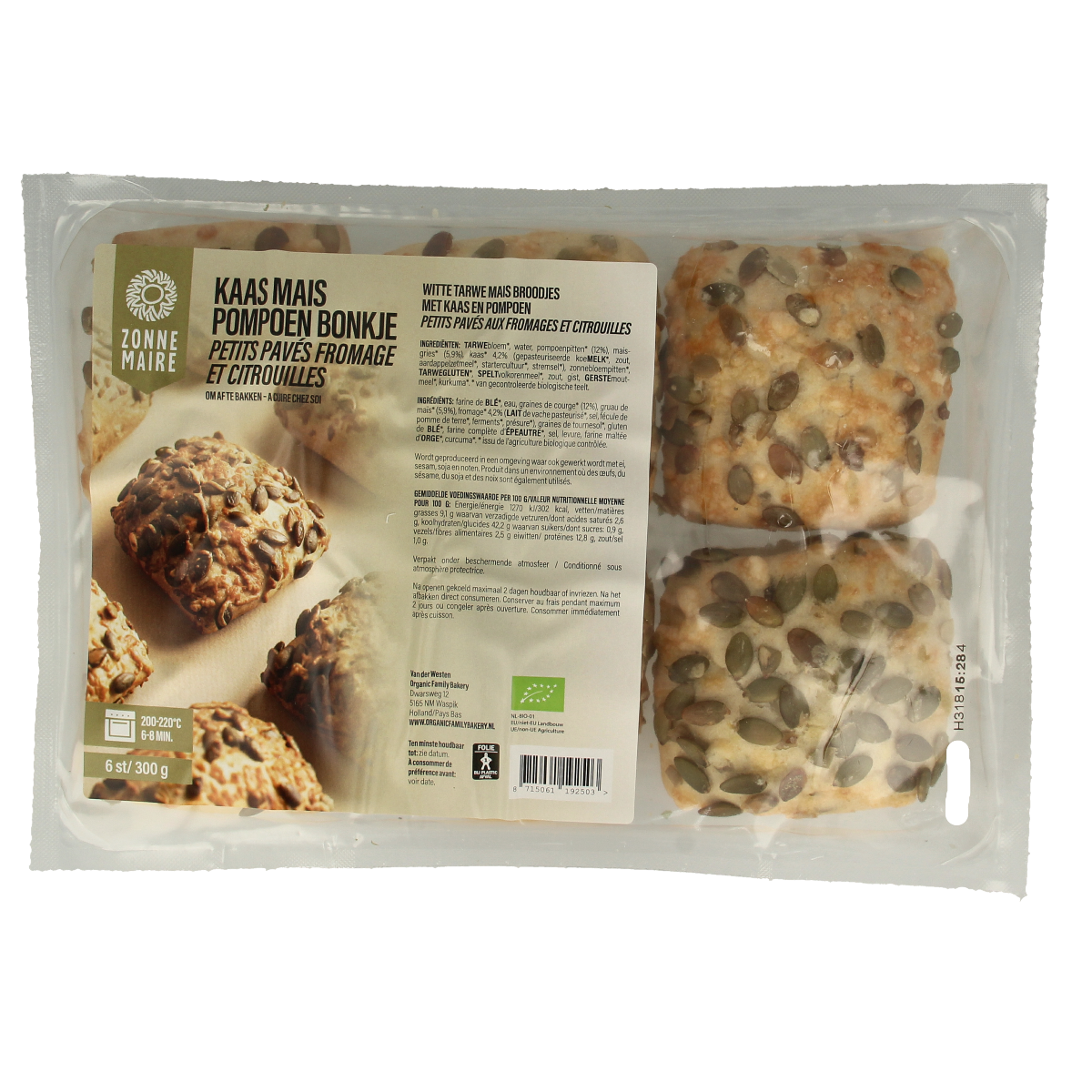 Zonnemaire bio pumpkin seed bread roll, 300g, fresh whole grain loaf with pumpkin seeds, for sandwiches or snacks.