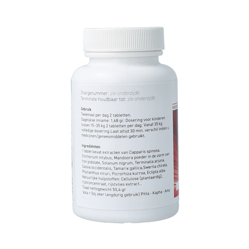 Ayurveda Health Ayu 96-120 herbal tablets in a clear bottle with a white label, showing the product packaging and tablets inside.