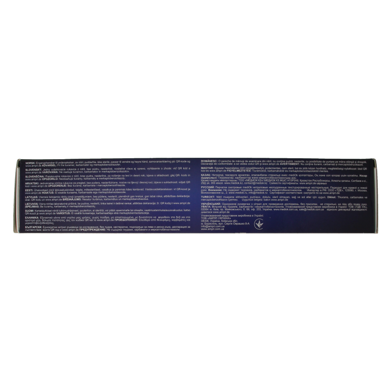 Blue Epiderm Protect Nitriel disposable medical gloves, powder-free, size small, pack of 100, for protective hand coverage.