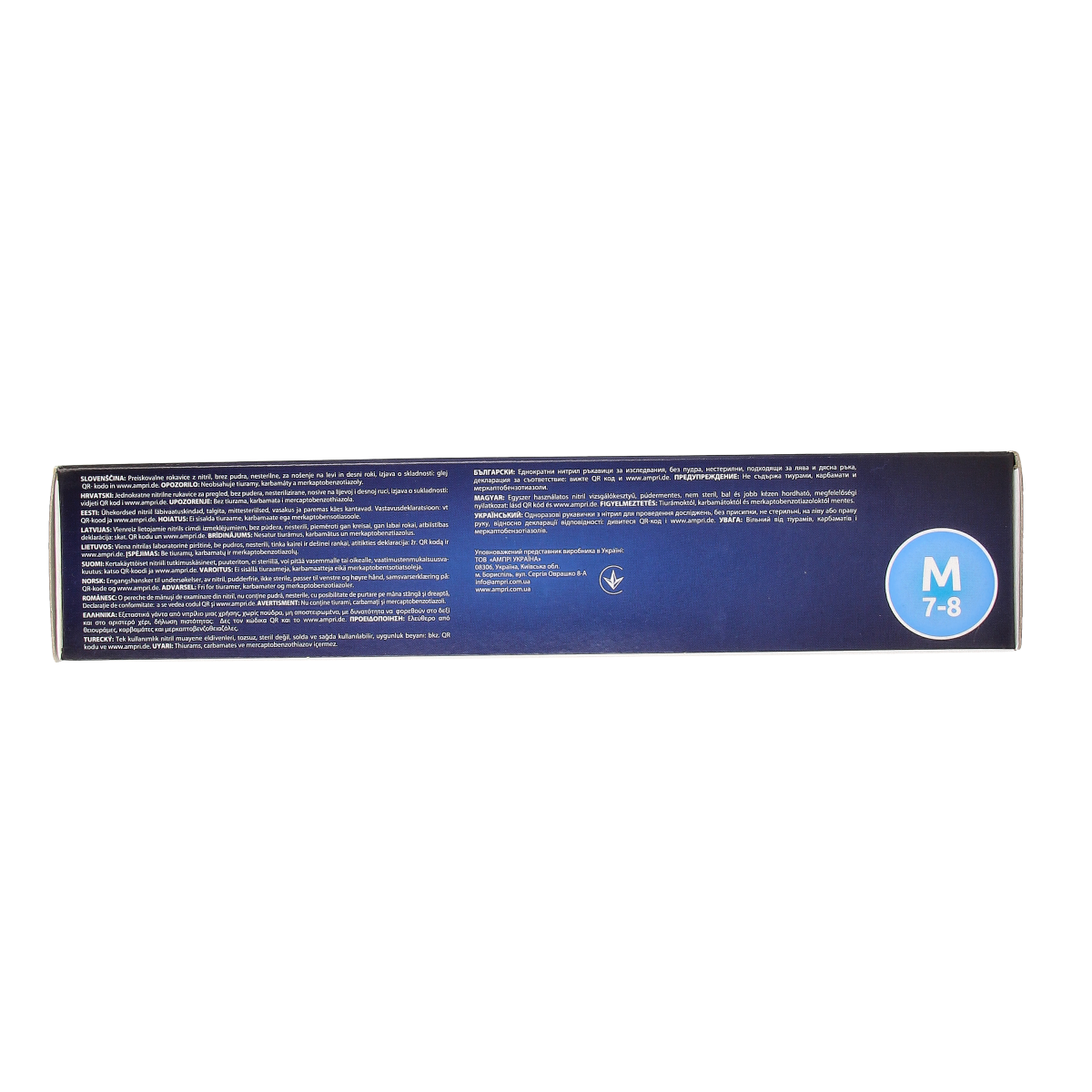 Blue Epiderm Protect Nitriel powder-free medical examination gloves, size M, 100-pack, designed for protective healthcare use.