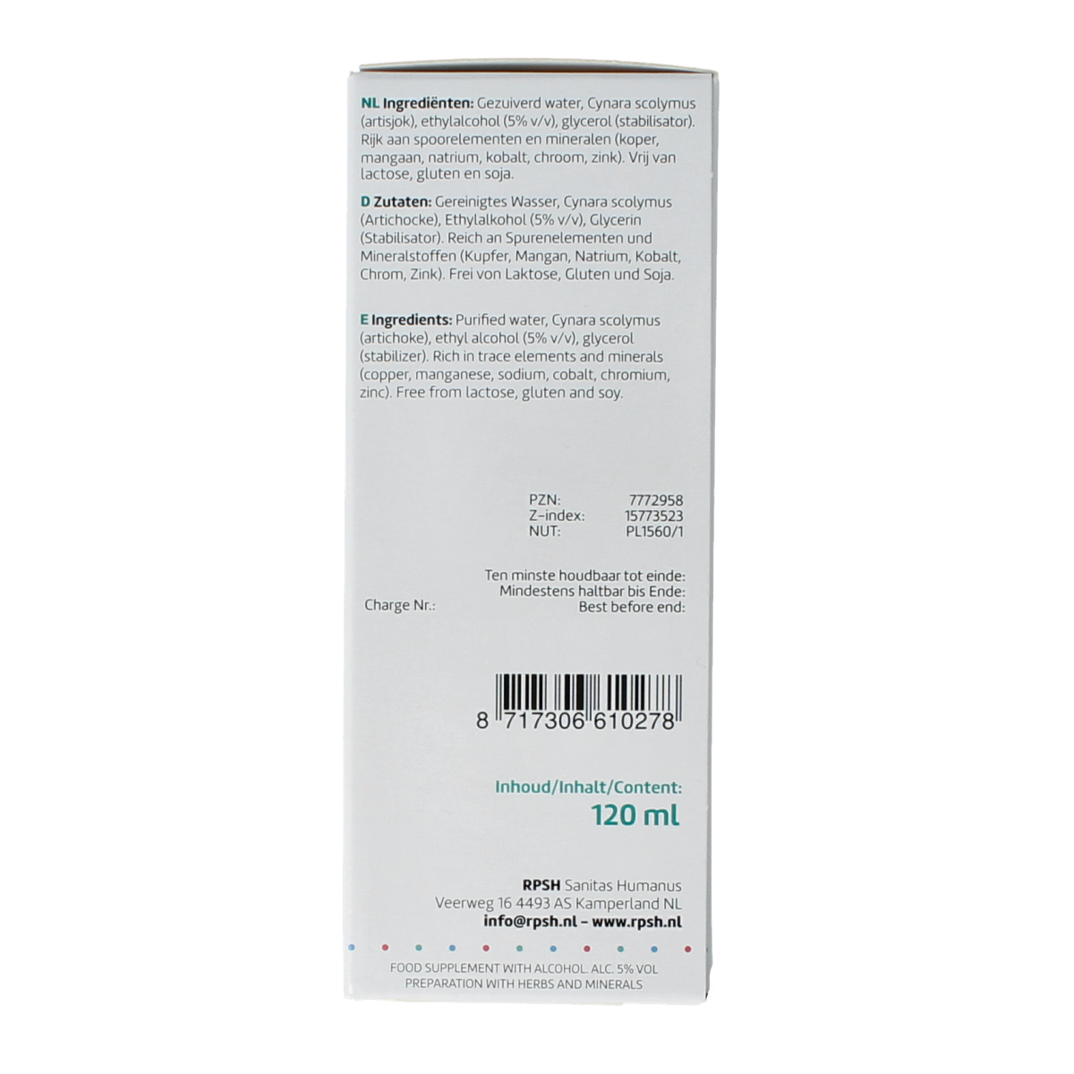 RPSH Oligo Cynara scolymus artichoke herbal preparation in 120ml bottle, natural botanical supplement, front view.