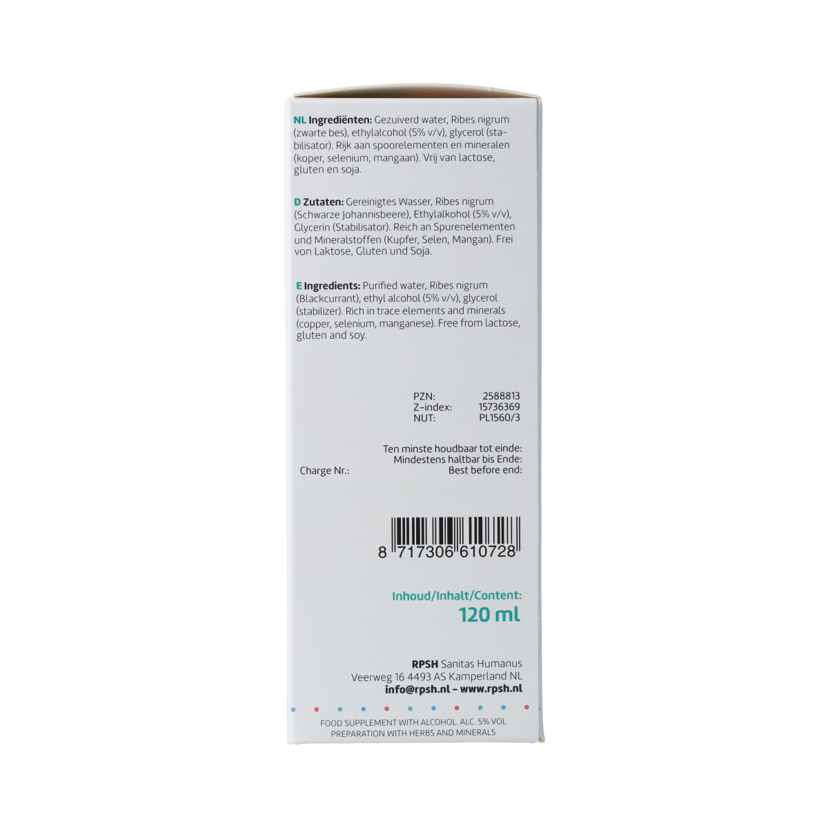 RPSH Oligo Ribes nigrum black currant herbal supplement bottle, 120ml, in front of a white background.