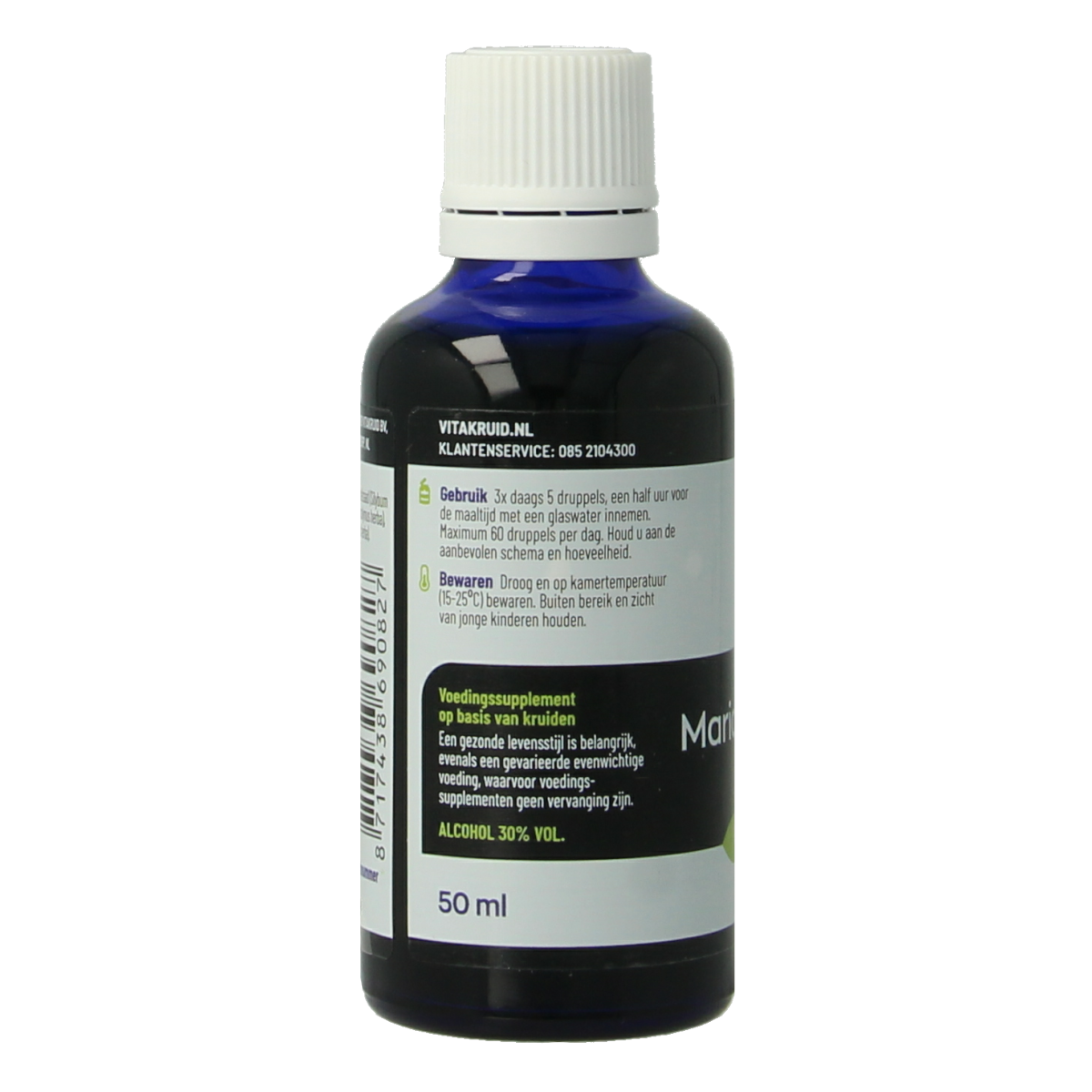 Vitakruid Mariadistel Complex tinctuur 1:5 with Artisjok, herbal supplement in 50ml bottle, natural herbal remedy for liver health