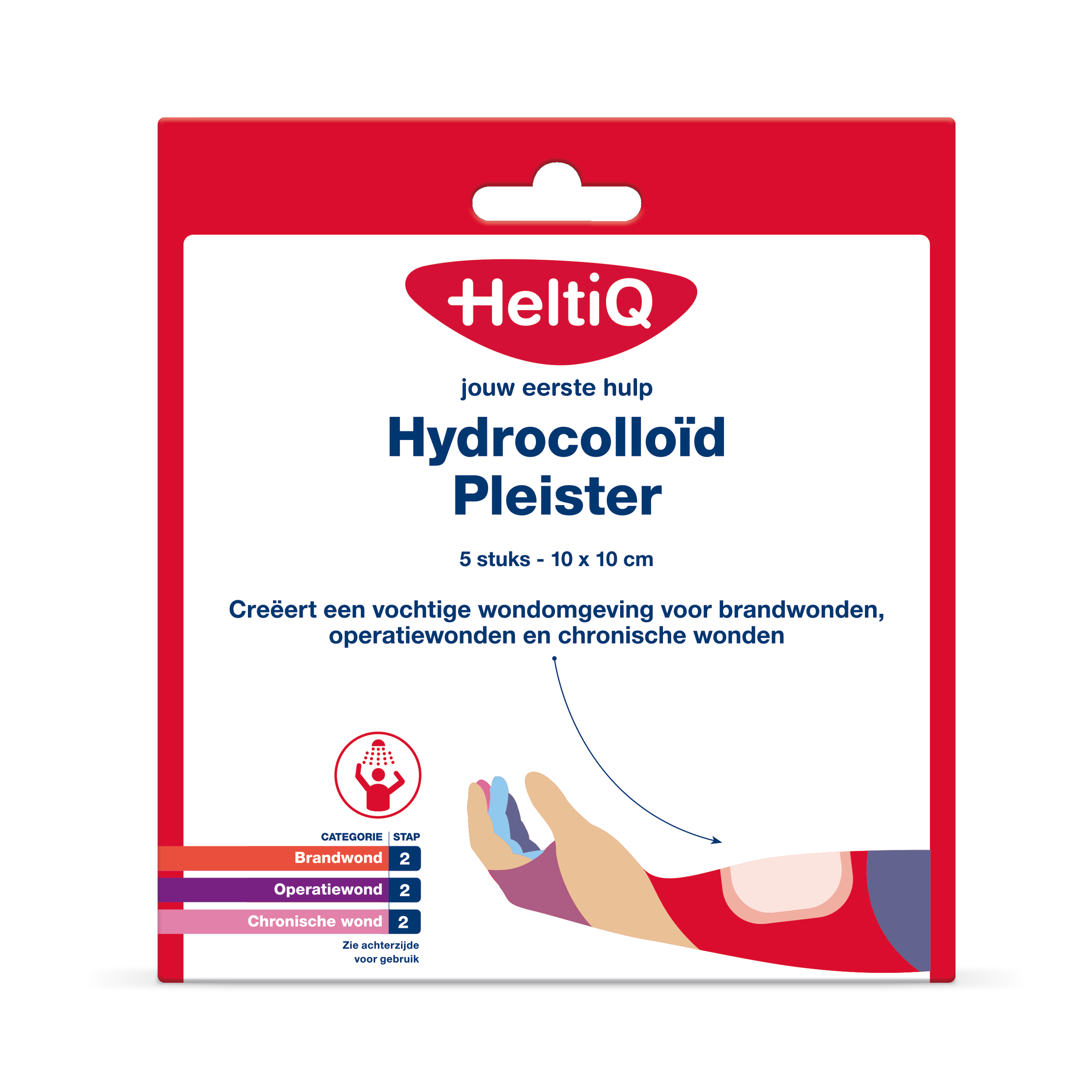 Heltiq Hydrocolloid pleisters 10x10cm, 5-pack, adhesive wound dressings for skin protection and healing.