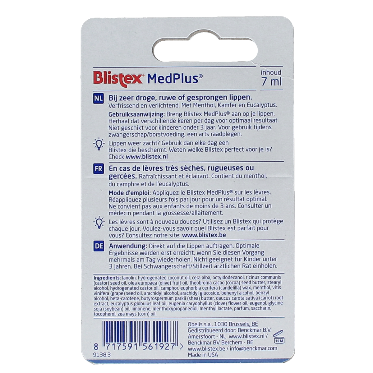 Blistex lip balm in a 7ml pot, soothing lip care product with a twist-off lid, designed for nourishing and protecting lips.