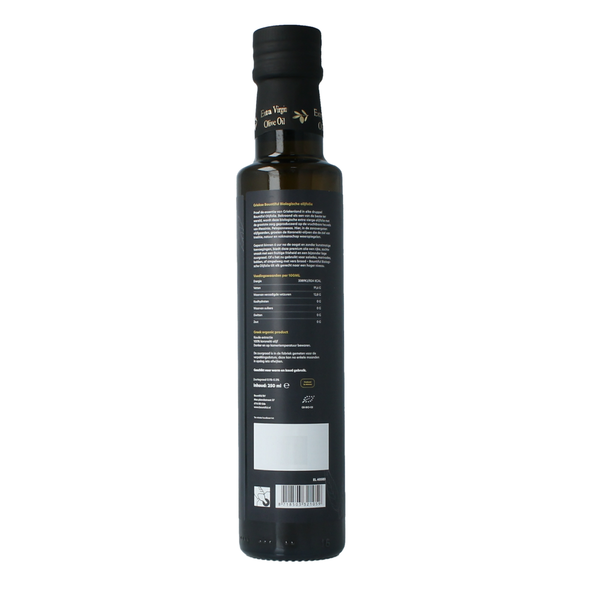 Bountiful organic extra virgin Greek olive oil bottle with label, 250ml, in a clear glass container.