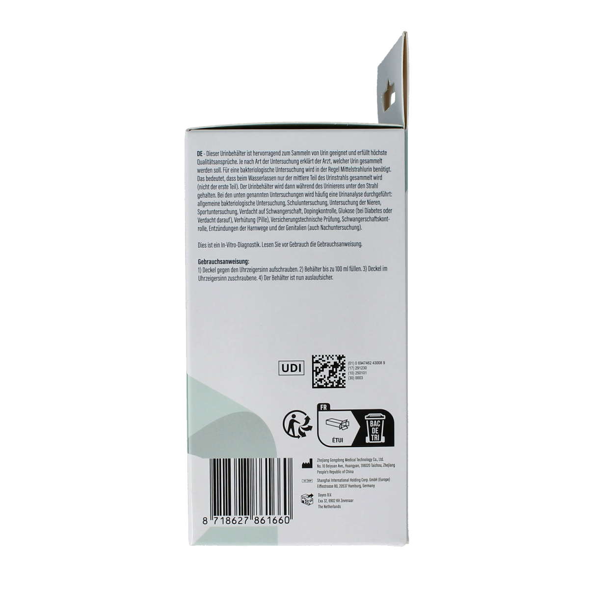 Curalyn urine container set with three catheter and urinal kits, featuring sterile packaging and medical-grade design.