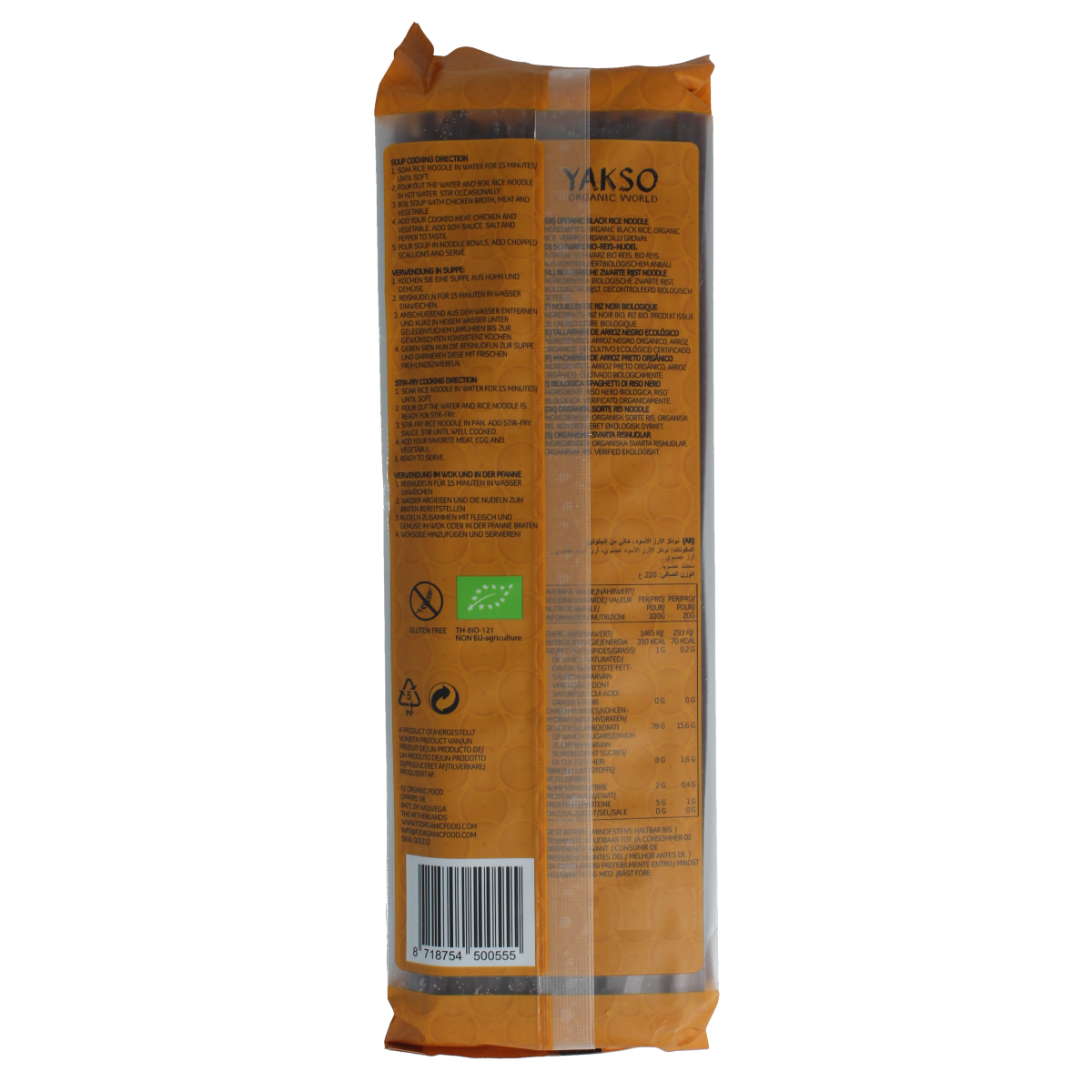 Yakso organic black rice noodles, 220g, in a clear package, showcasing the dark-colored rice pasta for healthy Asian cuisine.
