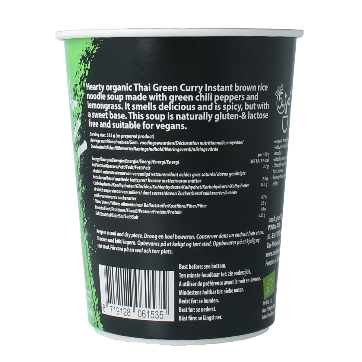 Onoff green curry instant noodle soup in 75g package, featuring lush green curry flavor with fresh ingredients.