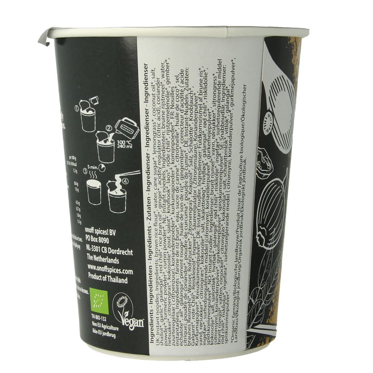 Onoff instant yellow curry noodle soup in a 75g package, featuring vibrant yellow curry flavor and fresh ingredients.