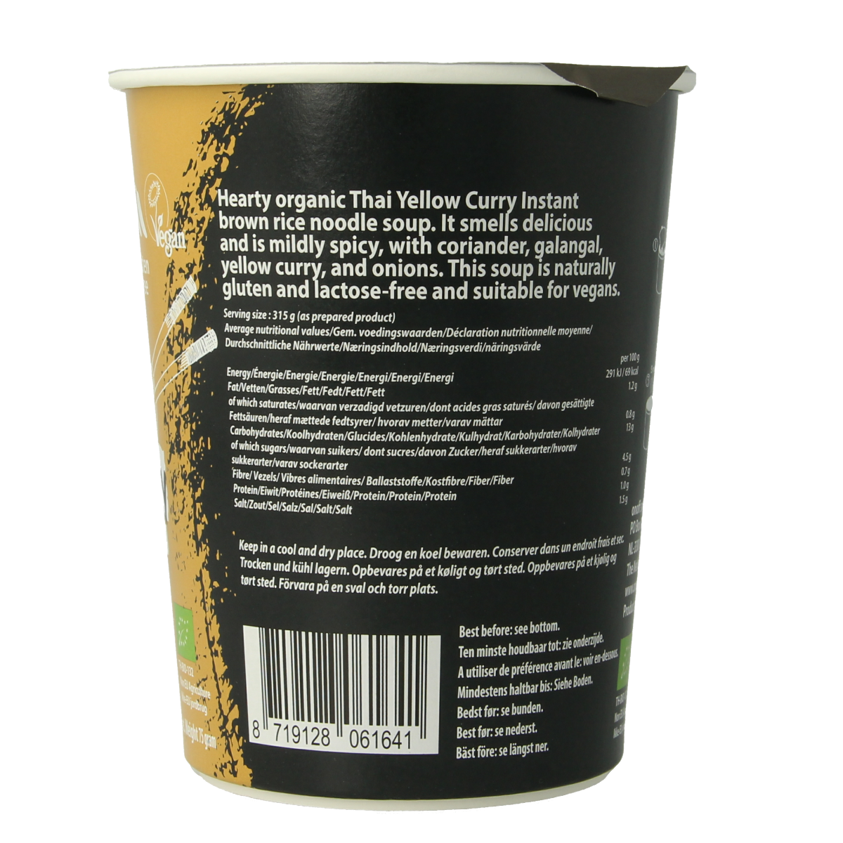 Onoff instant noodle soup with yellow curry flavor in a 75g package, featuring vibrant yellow curry broth and noodles.