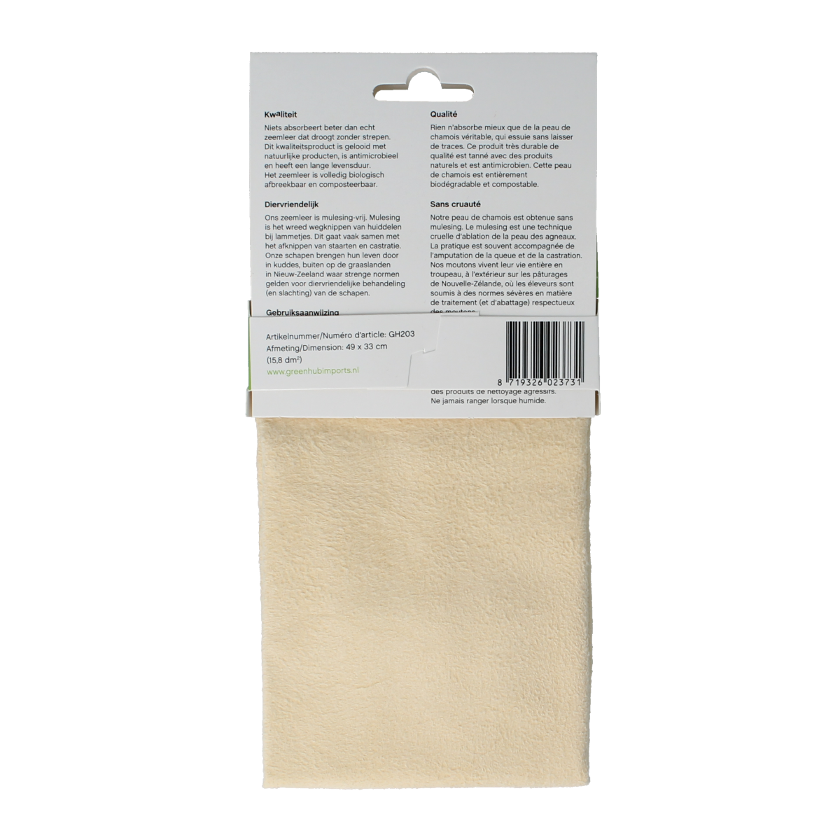 Greenhub Natuurzeem cleaning cloth, natural sea sponge for eco-friendly cleaning, shown in the image.