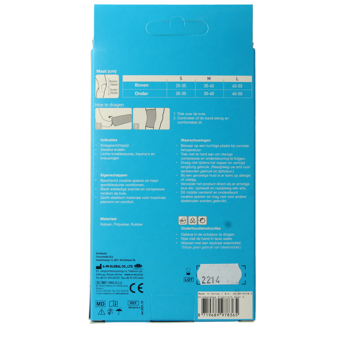 Emdee elastic support knee bandage in size S, skin-colored, shown rolled out on a white background.