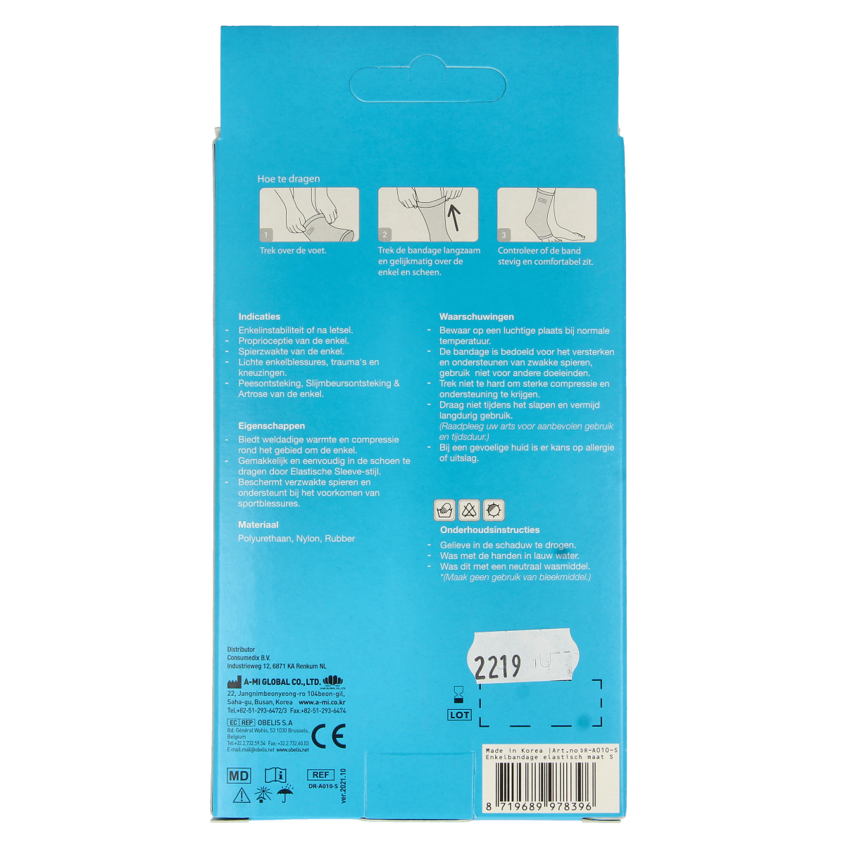 Emdee elastic ankle support bandage in skin color, size S, shown wrapped around the ankle for support and compression.