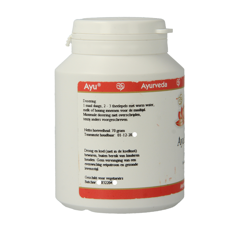 Ayurveda BR bronchi herbal supplement in a 70g package, featuring natural ingredients for respiratory support.