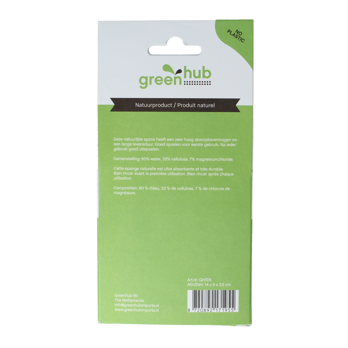 Greenhub plant-based cleaning sponge, 14x9x3.5cm, shown in green color for eco-friendly cleaning.