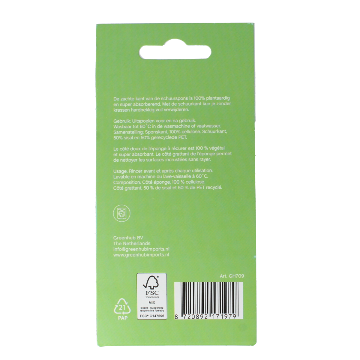 Greenhub eco-friendly scrub sponges, set of 2, natural cleaning tools with scratch-free surface for eco-conscious kitchen cleaning.