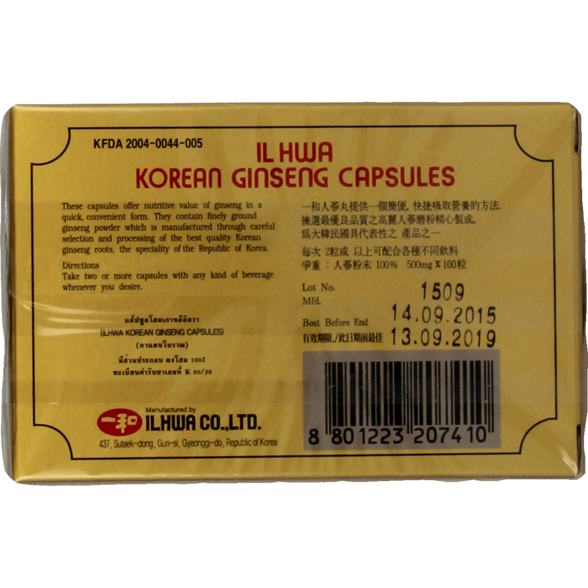 Ilhwa Korean ginseng capsules, 100-count herbal supplement in a clear bottle with green label, natural health product.