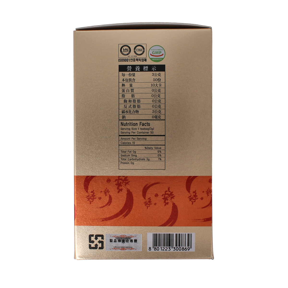Ilhwa Ginst15 Korean ginseng tea packets, herbal supplement in 50 sachets, natural herbal preparation with ginseng flavor.