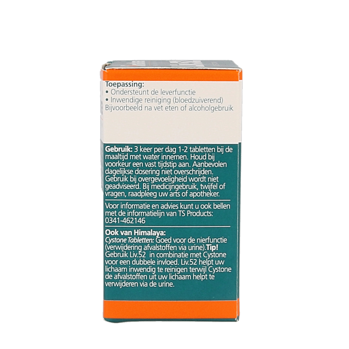 Himalaya Liv 52 herbal tablets in a white bottle with label, natural herbal supplement for liver health.