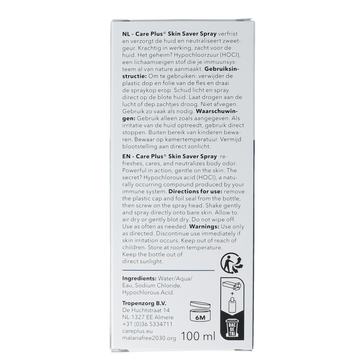 Care Plus Skin Saver Spray 100ml, body care product in a spray bottle, designed for skin protection and hydration.